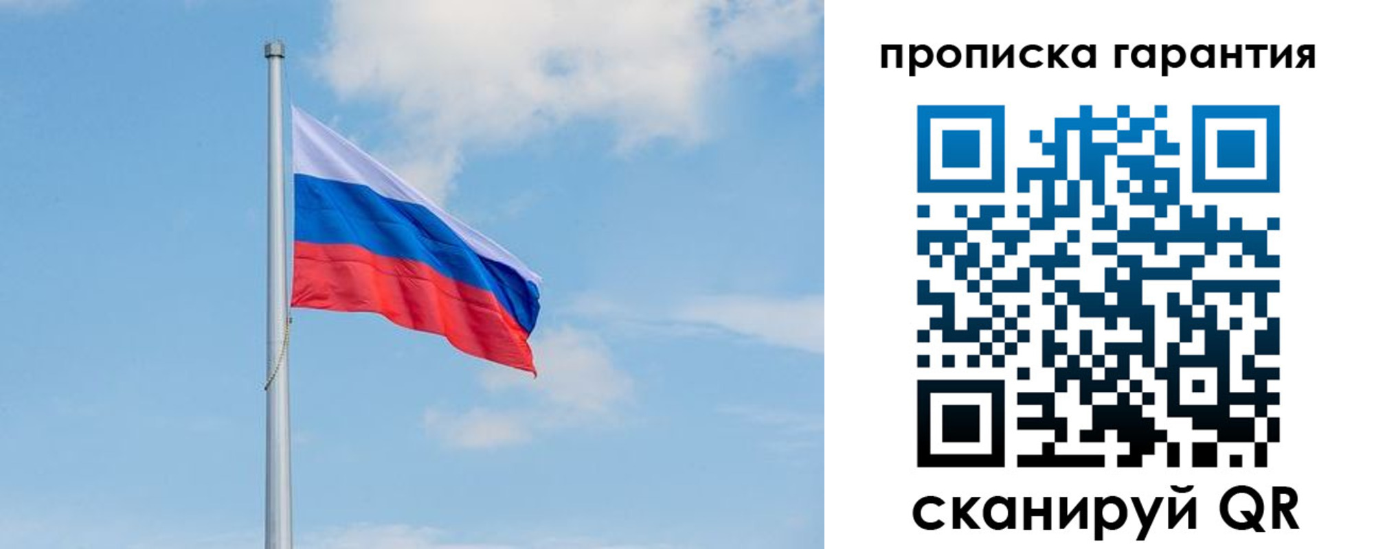 временная регистрация госуслуги в Костомукше