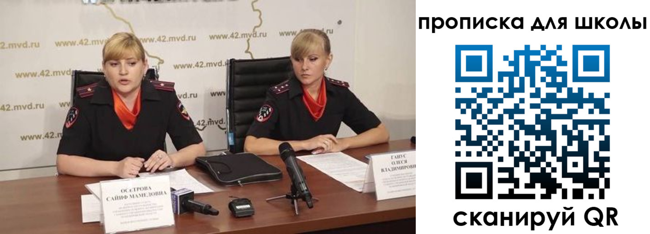 прописка от собственника в Костомукше