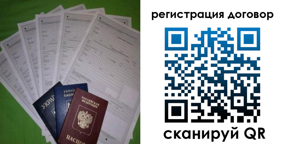 форма 3 в Костомукше